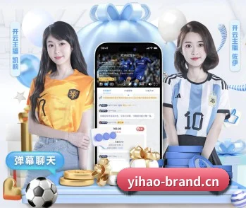 壹号娱乐官方围绕看球场景设计的核心服务