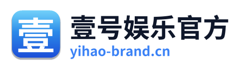 壹号娱乐官方 Logo